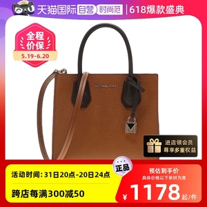 【自营】Michael Kors/MK 专柜中号牛皮革女士锁头手提斜挎风琴包