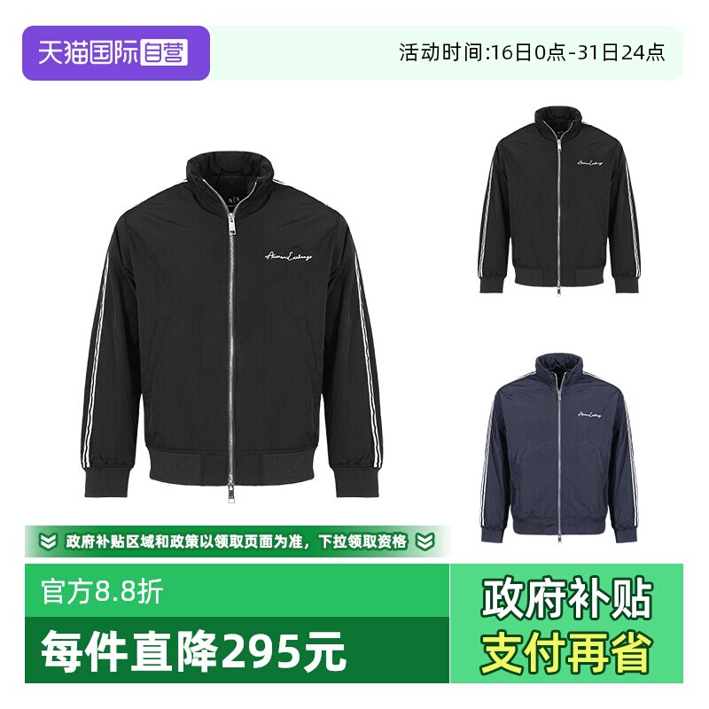 【自营】Armani Exchange阿玛尼 男士隐藏式连帽薄款棉服上衣外套
