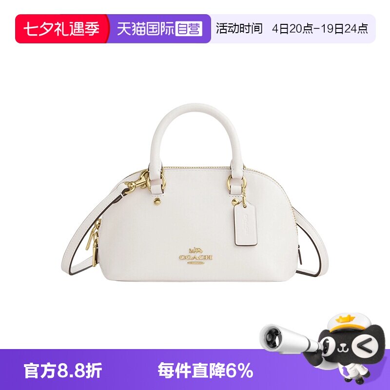 COACH/蔻驰贝壳包单肩斜挎包