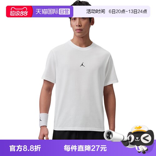 【自营】NIKE耐克AJ短袖男速干透气休闲圆领运动T恤IB6758－100