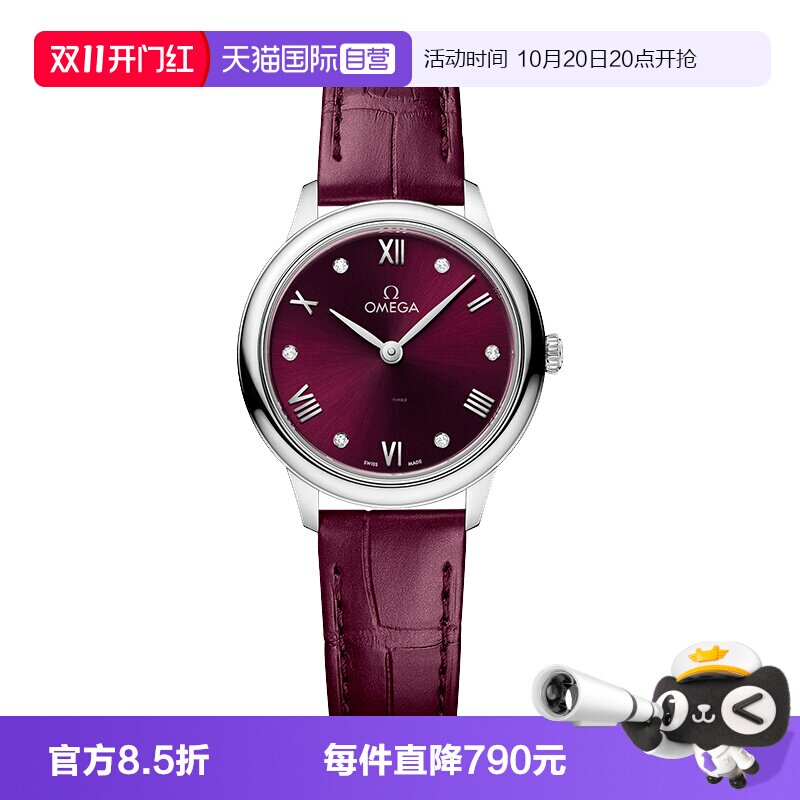 【自营】中古98新欧米茄碟飞系列女生手表石英镶钻瑞士手表时尚