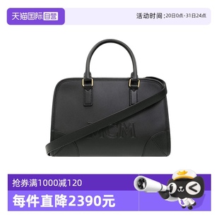自營 MCMAren中號黑色皮革波士頓斜跨手提包節(jié)日禮物送女友