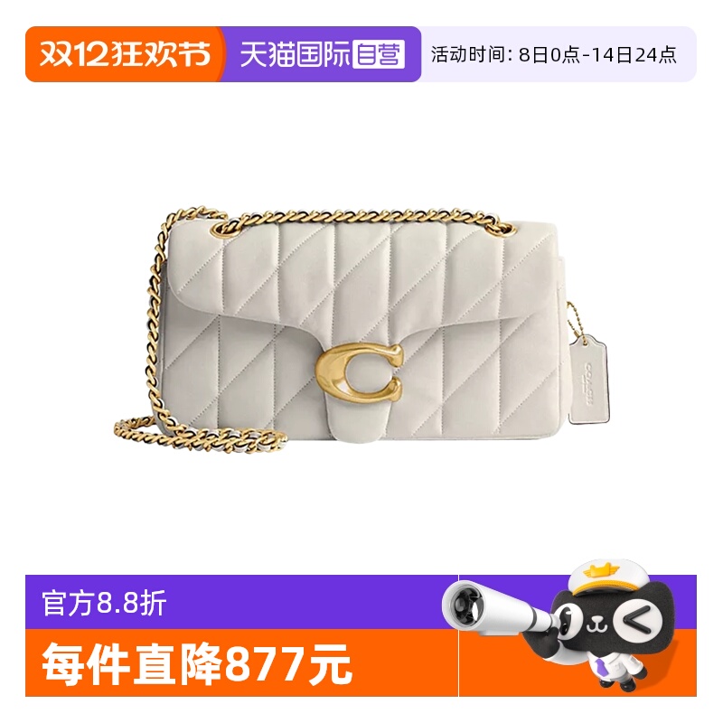 COACH链条包礼物送女友