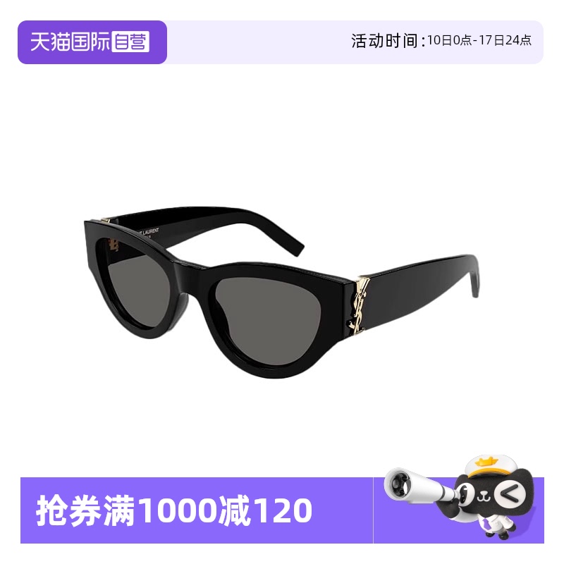 【自营】法国圣罗兰YSL娜扎ROSE款时尚百搭猫眼太阳镜墨镜SLM94/F