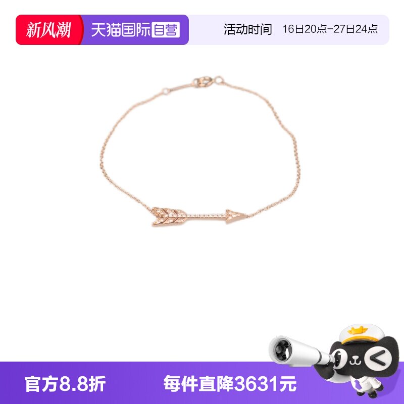 【自营】中古9.5新 Tiffany & Co./蒂芙尼 爱心弓箭钻石手链