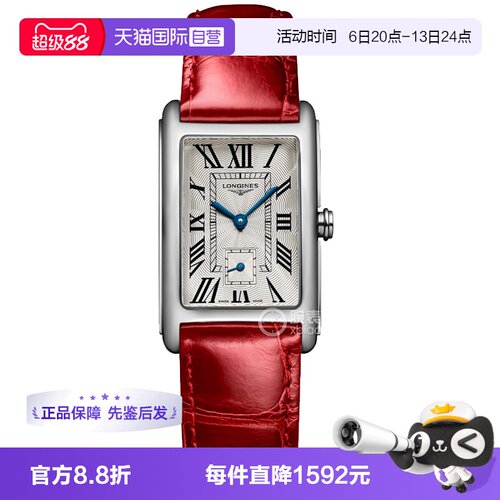 【自营】中古95新浪琴黛绰维纳系列女表石英手表瑞士腕表鳄鱼皮