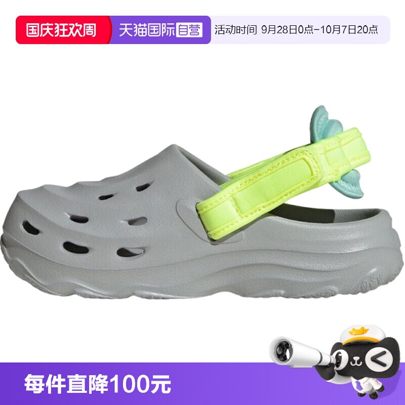 【自营】adidas阿迪达斯MAXXCLOG K男小童运动凉鞋洞洞鞋IH6855