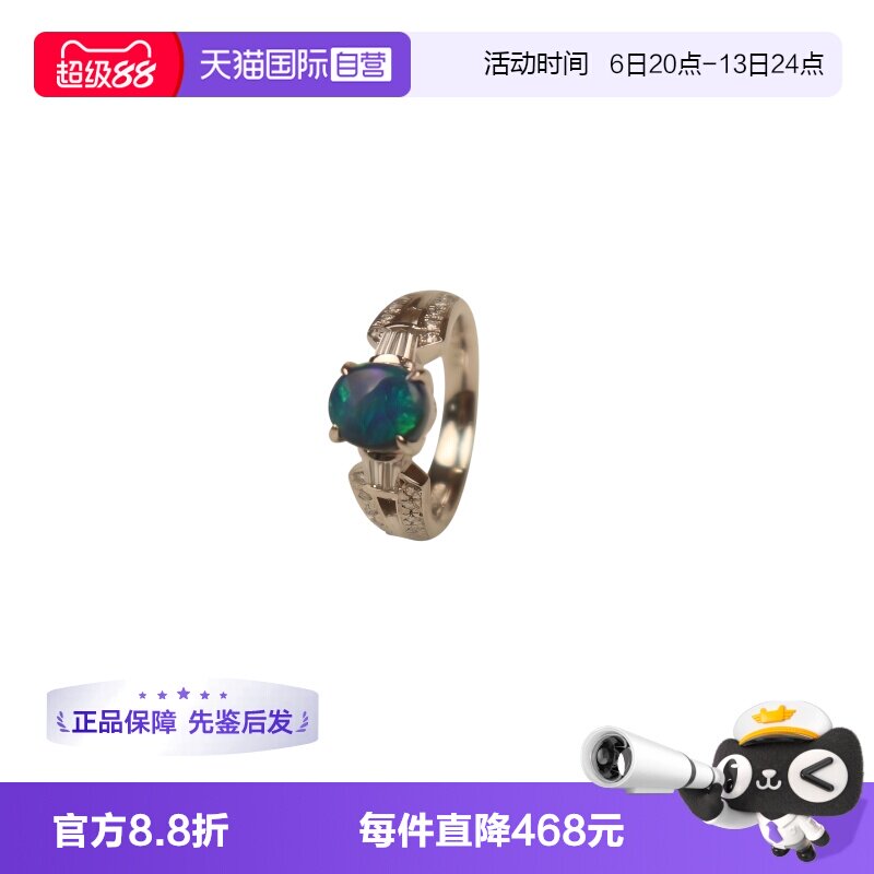 【自营】中古9.5新日本进口商品多彩黑欧泊钻石戒指PT90052号