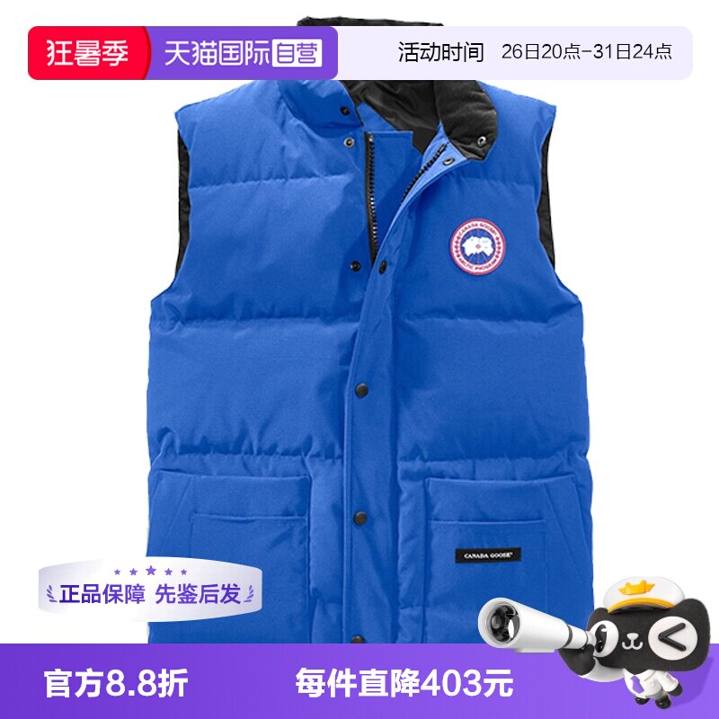 【自营】Canada Goose男士户外休闲羽绒马甲大鹅羽绒服4154MPB 64