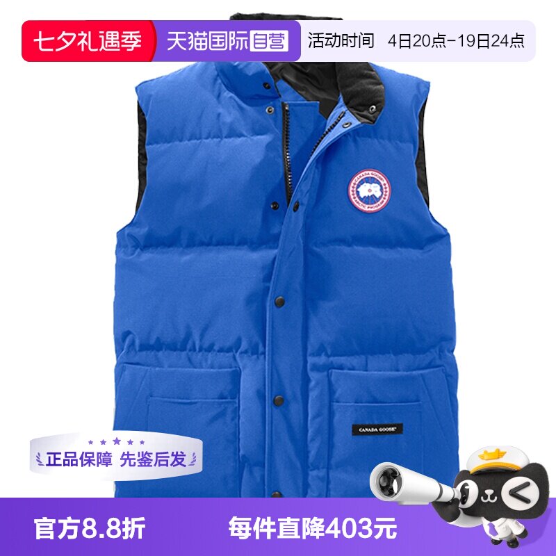 【自营】Canada Goose男士户外休闲羽绒马甲大鹅羽绒服4154MPB 64