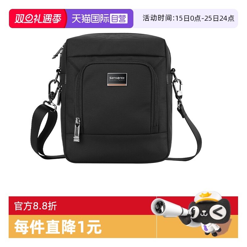 【自营】Samsonite/新秀丽斜挎中年男短途出差商务高级通勤单肩包