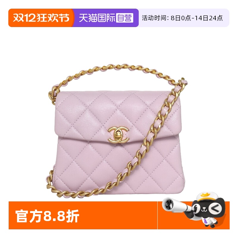 【自营】中古95新Chanel/香奈儿斜挎包24S31rue紫色荔枝皮芯片