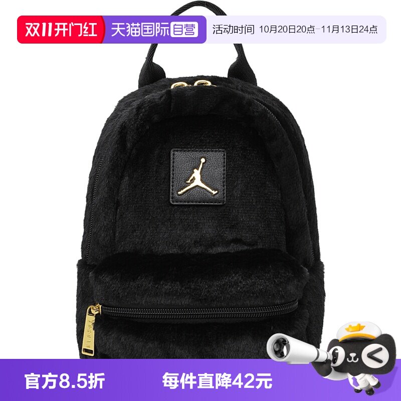 【自营】NIKE耐克女婴童运动休闲双肩包JD2443008TD-002