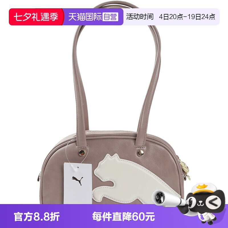 【自营】puma彪马女子PUMA Mini Grip Bag运动休闲单肩包09284602