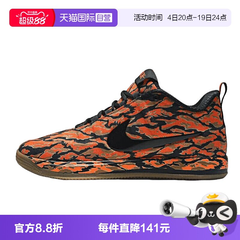 【自营】NIKE耐克男鞋布克迷彩运动鞋实战篮球鞋IV5770-001
