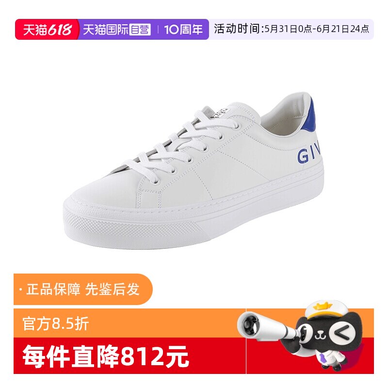 纪梵希四季款板鞋小白鞋LOGO款男