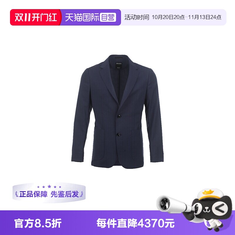 【自营】Zegna/杰尼亚男士纯色薄款商务绅士2粒扣合身羊毛西装