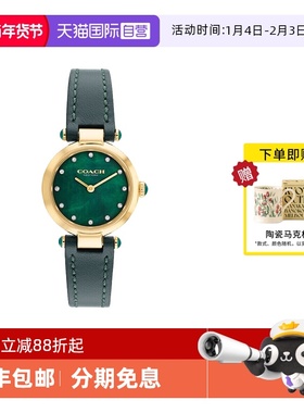 【自营】COACH/蔻驰手表女CARY小绿表贝母盘镶钻石英女表14503951