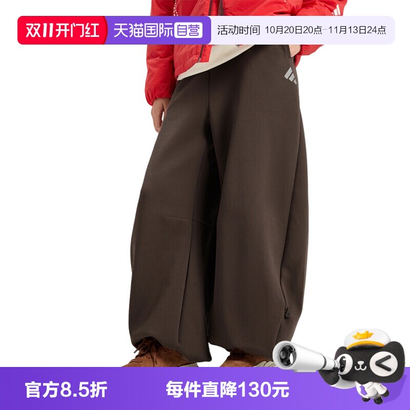 【自营】adidas阿迪达斯女子FOS经典运动针织宽松休闲长裤KR7573
