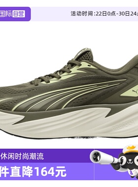【自营】puma彪马Maxima Pro男女运动训练跑步鞋31331317运动鞋
