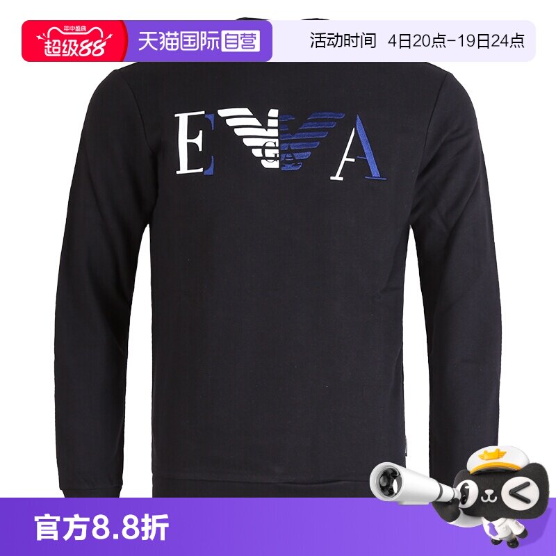 【自营】EMPORIO ARMANI/阿玛尼男士套头运动衫卫衣 6Z1MB3 1J07Z