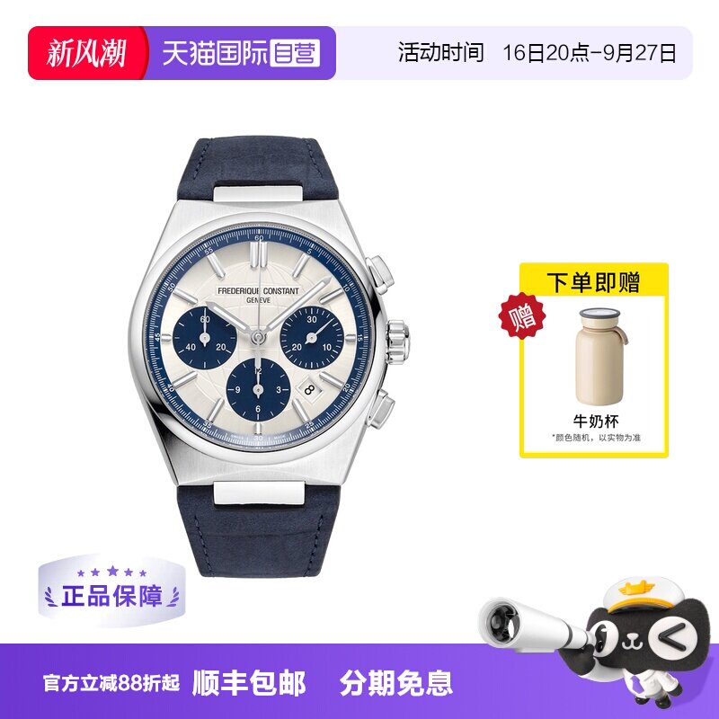 【自营】康斯登手表男百年典雅自动机械熊猫盘皮带男表391WN4NH6