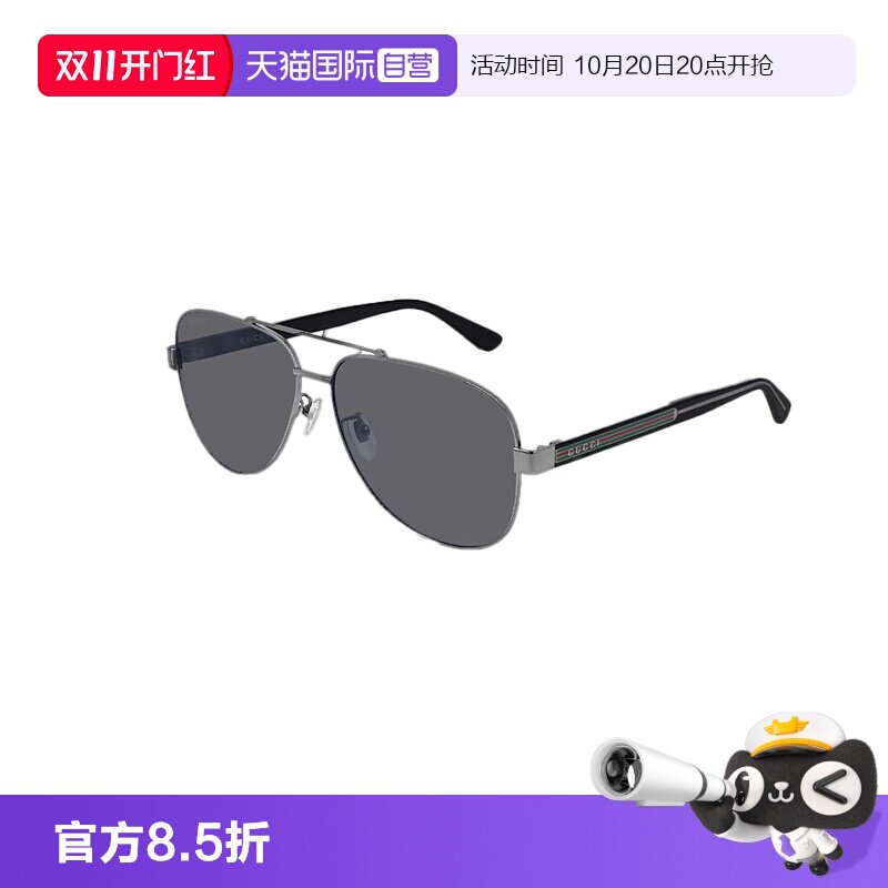 【自营】古驰Gucci可选偏光墨镜开车户外飞行员式太阳眼镜GG0528S