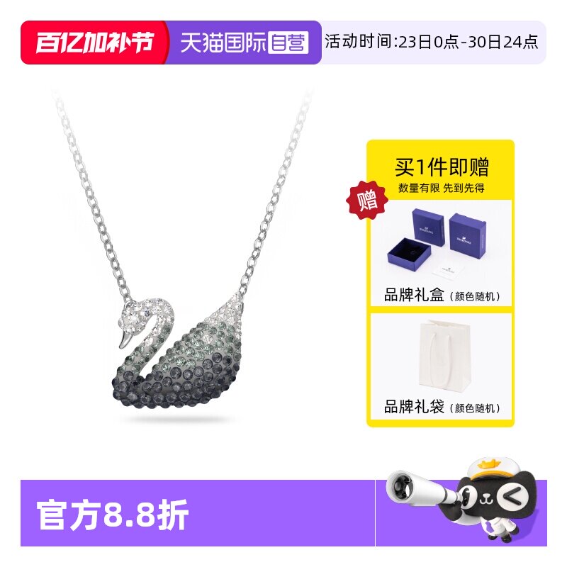 【自营】Swarovski/施华洛世奇天鹅项链经典锁骨链轻奢送女友礼物