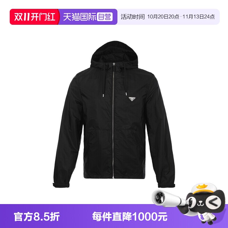 【自营】Prada/普拉达男士三角logo徽标连帽拉链再生尼龙夹克外套