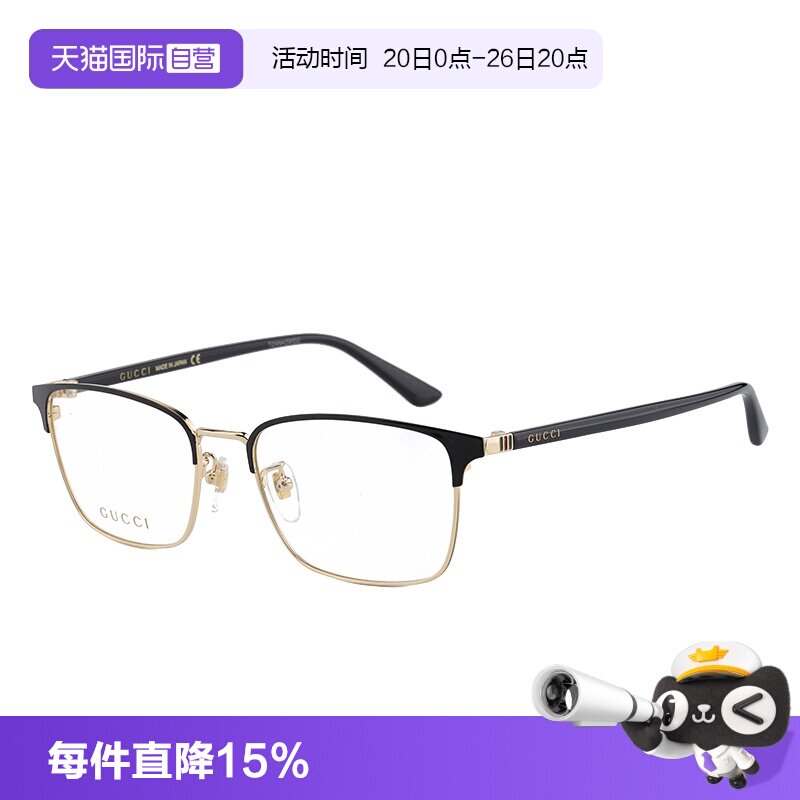 【自营】GUCCI古驰胶囊系列眼镜架休闲商务眼镜框近视镜 GG1124OA