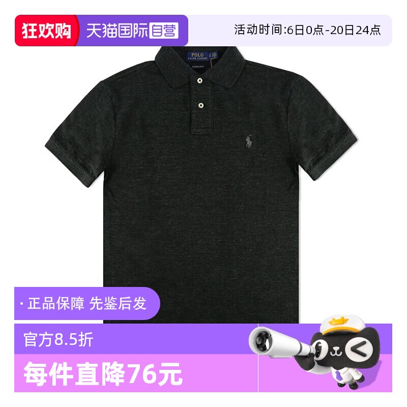【自营】RALPH LAUREN网球穿搭男士小马标纯色短袖polo衫 珠地棉