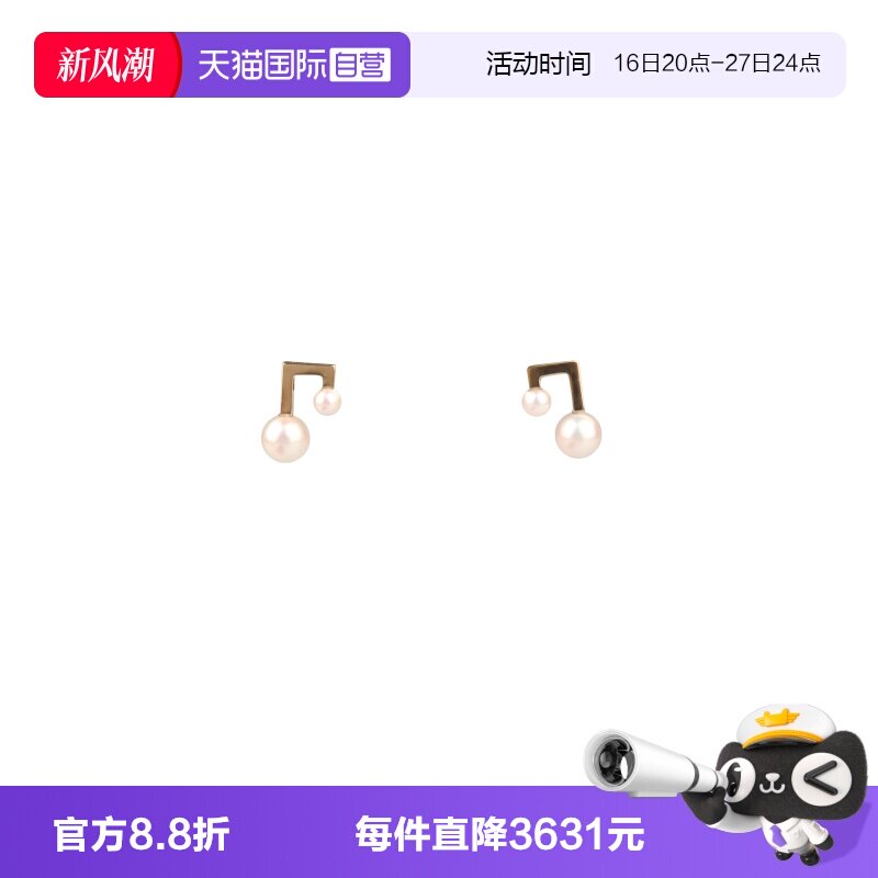 【自营】中古95新TASAKI塔思琦Balance note珍珠耳钉耳饰耳针海水