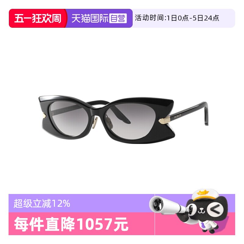 【自营】DIOR/迪奥女款墨镜板材时尚太阳镜BUTTERFLY S2F