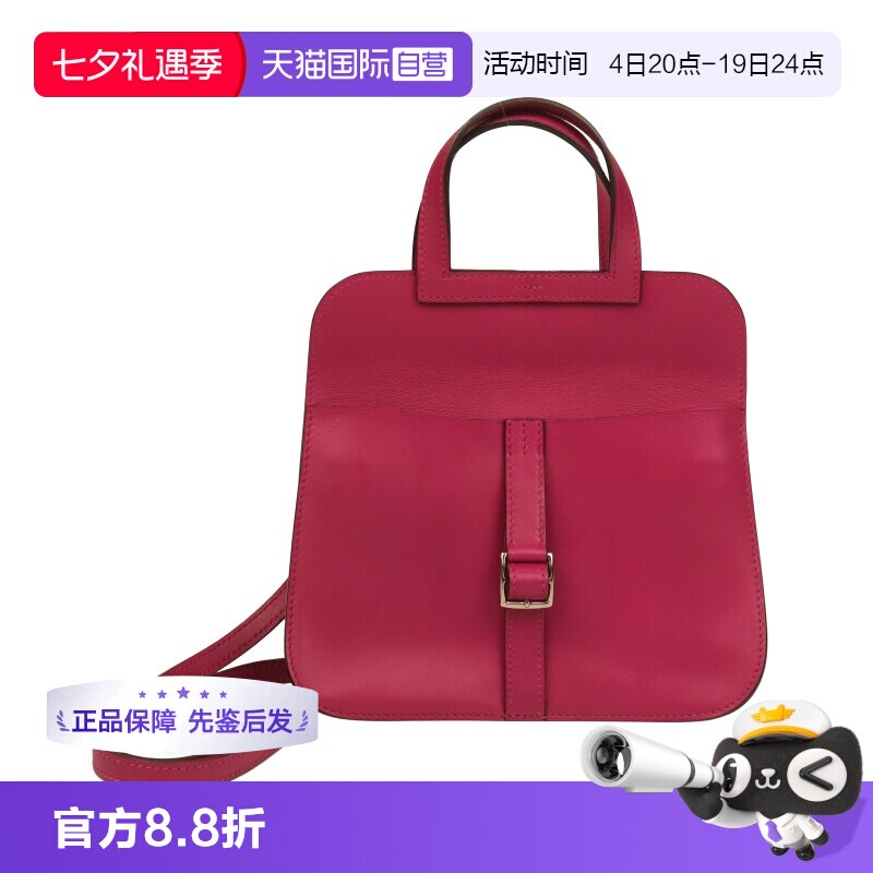 【自营】中古「9.0新」HERMES(爱马仕) MINI玫瑰紫皮迷你斜挎包