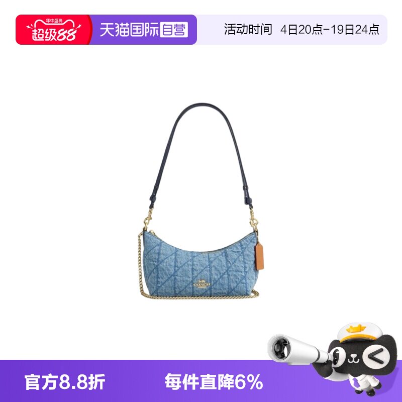 COACH/蔻驰腋下包绗缝中号