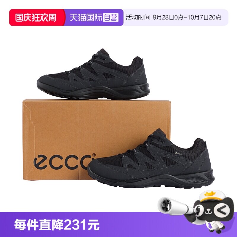Ecco/爱步男休闲透气运动低帮鞋
