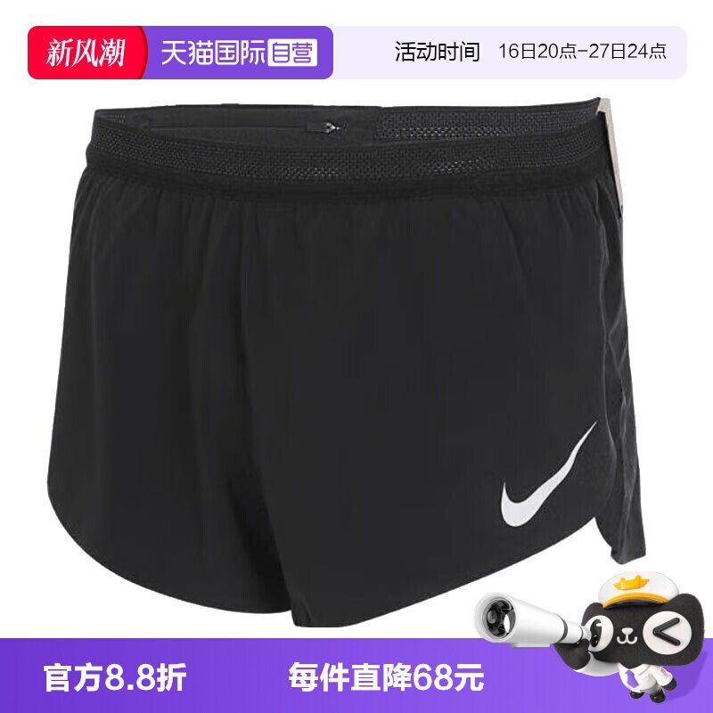 【自营】耐克男子NK DFADV AROSWFT 2INBF SH梭织短裤FN3350-010