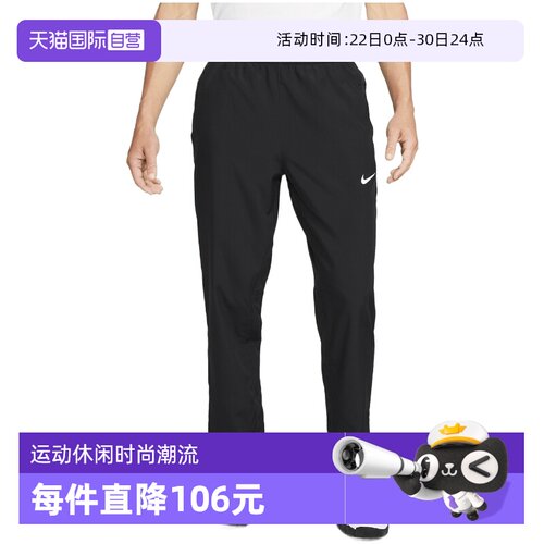 【自营】NIKE耐克男子运动休闲卫裤运动裤休闲裤长裤FB7491-010