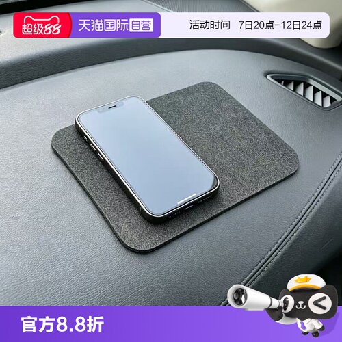 【自营】YAC车载防滑垫车内中控仪表台手机摆件耐高温汽车置物垫