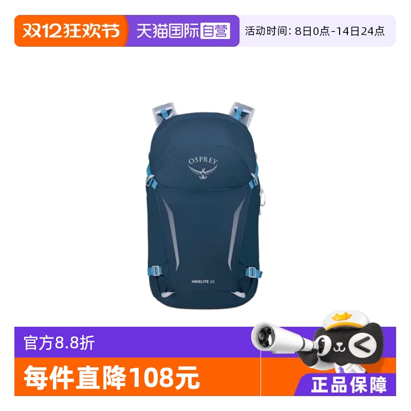 OSPREY Hikelite 城市休闲通勤轻便 尼龙布