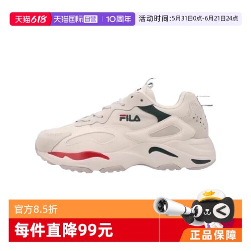 斐乐增高男女系带修身休闲鞋好看