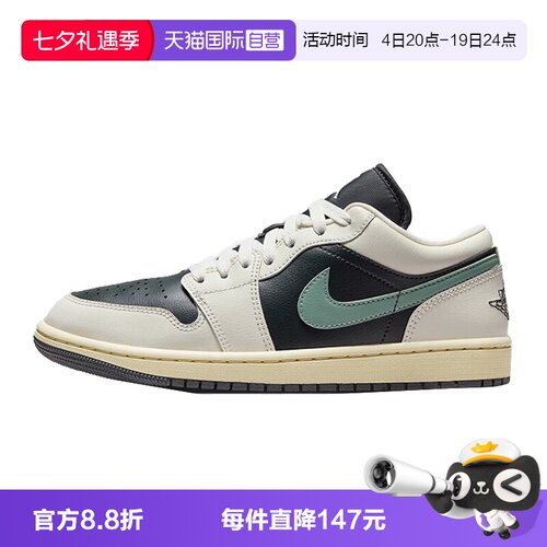【自营】NIKE耐克女子AIR JORDAN 1 LOW乔丹篮球鞋DC0774-001