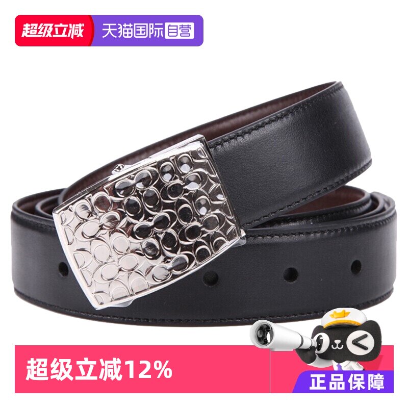 【自营】cOACH 蔻驰男士牛皮板扣针扣双头皮带腰带套装65186-男款