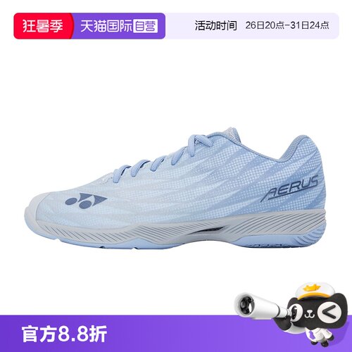 男女款羽毛球鞋YONEX/尤尼克斯