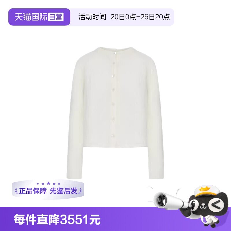 【自营】LOEWE/罗意威女士白色长袖毛衣开衫S540Y16K88