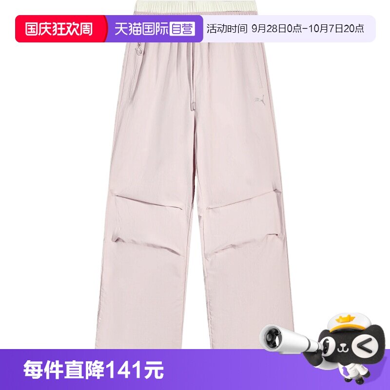 【自营】PUMA彪马女子运动休闲阔腿裤运动裤休闲裤长裤63617470