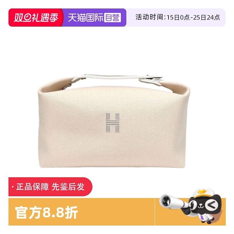【自营】中古98新Hermes/爱马仕手提包Bride饭盒包米色银扣棉