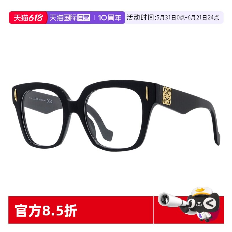 【自营】LOEWE罗意威光学近视眼镜架男女超轻镜框修饰脸型 50069F