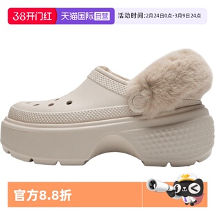 【自营】Crocs卡骆驰加绒洞洞鞋雪屋暖棉Clog男女舒适保暖运动鞋