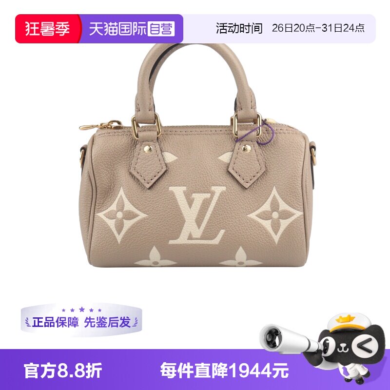 【自营】中古9新LV路易威登女包NANO SPEEDY大象灰老花斜挎包